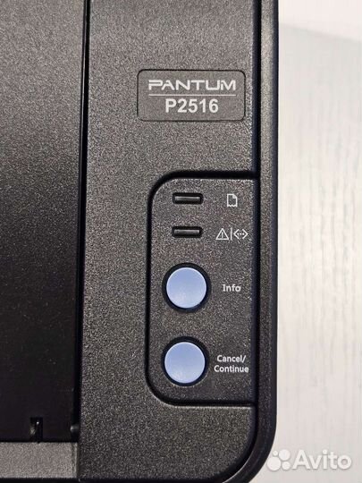 Лазерный принтер pantum P2516