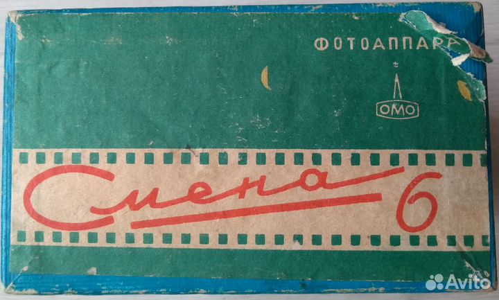 Пленочный фотоаппарат 