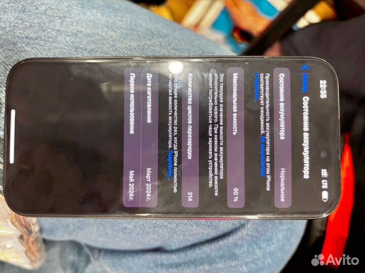 iPhone 15 Pro, 128 ГБ