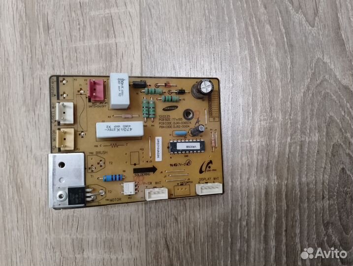 Плата для пылесоса Samsung SC19F50VC