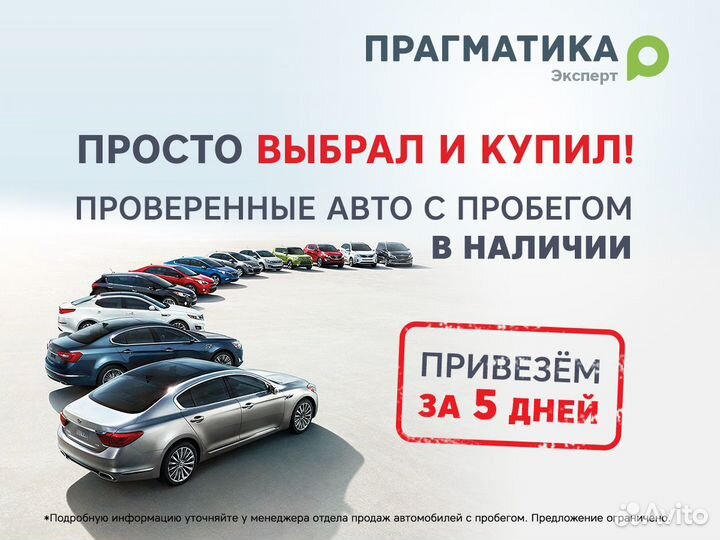 Kia Rio 1.6 AT, 2017, 121 815 км