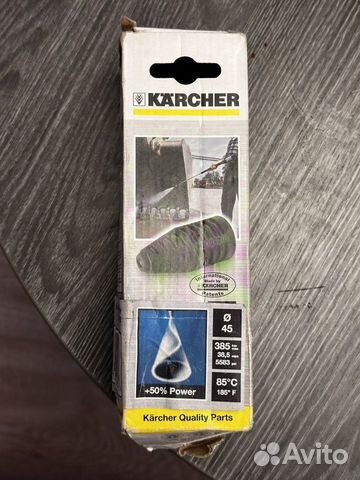 Грязевая фреза karcher