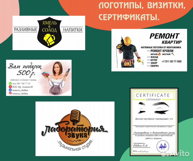 Фотомонтаж / Услуги фотошопа / Редактирование PDF