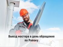 Интернет в Частный дом Безлимит Рассрочка