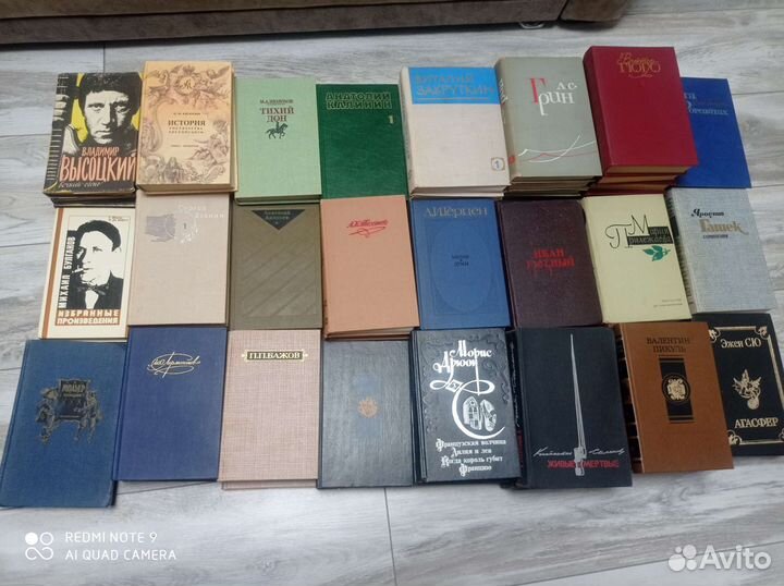 Классика советской литературы