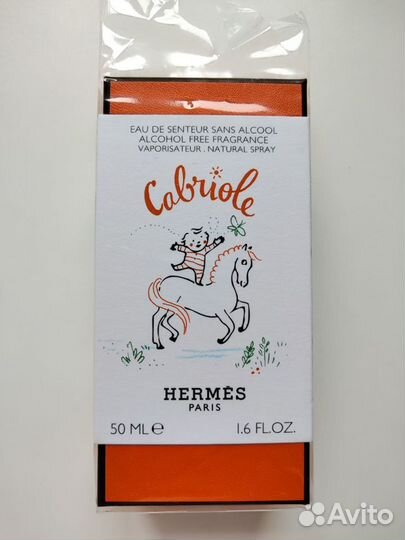 Hermes Cabriole 50 ml