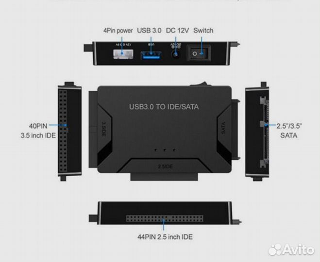 Адаптер для жесткого диска