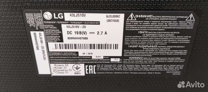 Телевизоров LG