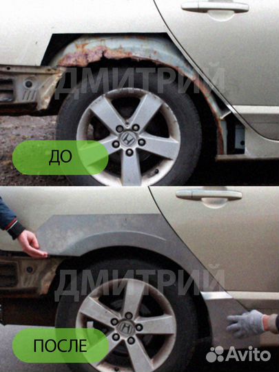 Левый порог Toyota Cresta (X100)