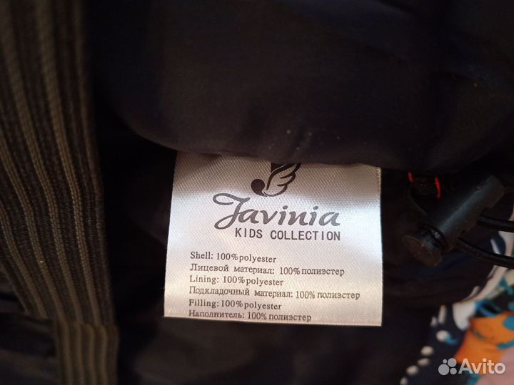 Куртка для мальчика 116 зимняя новая