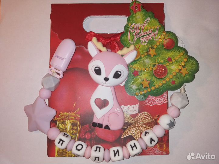 Именные силиконовые держатели для пустышек и грызу