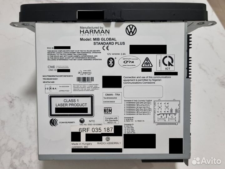 Harman RCD 330g