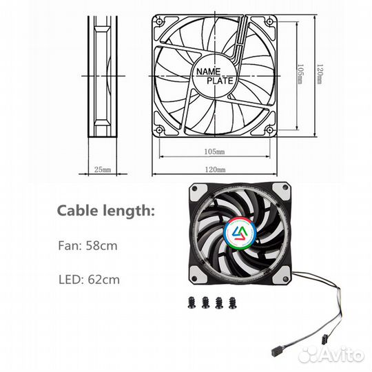 Кулер для пк 120*120 вентилятор решётка