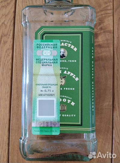 Jack Daniels Apple 0,7 бутылка пустая