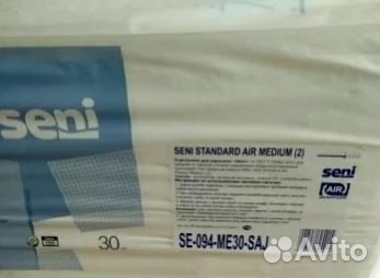 Памперсы для взрослых Seni