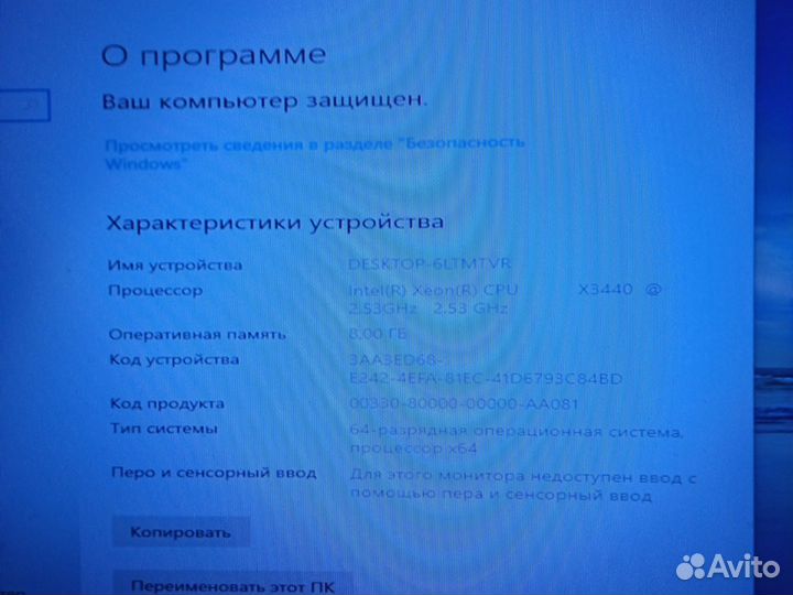 Игровой пк 8 ядер 8гб озу видео 2гб GTA5 танки