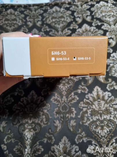 Бандаж шейный детский