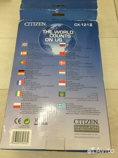 Калькультор