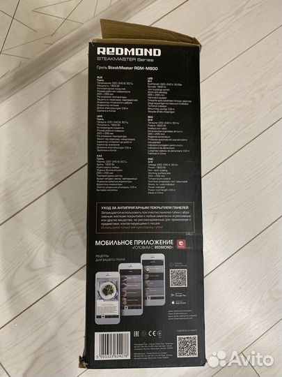 Электрогриль redmond