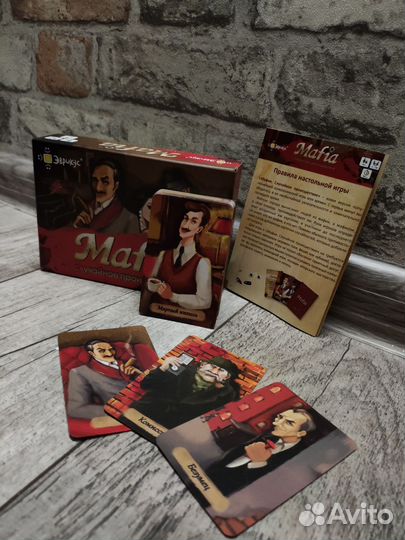 Настольная игра 