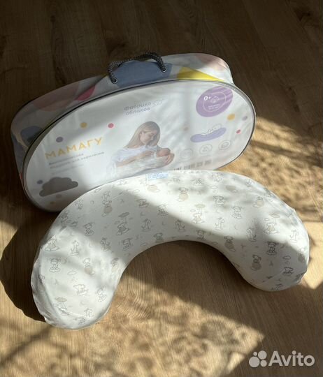 Подушка для кормления «Мамагу»