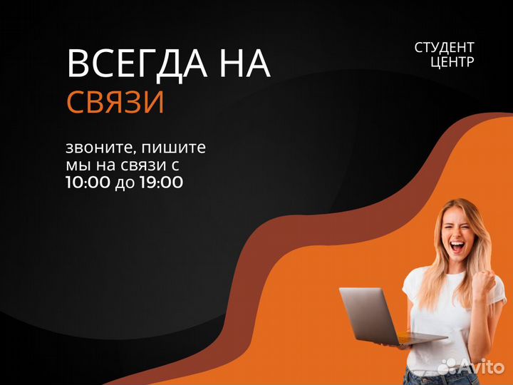 Дипломы, курсовые, задачи, рефераты, контрольные