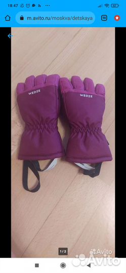 Перчатки детские wedze