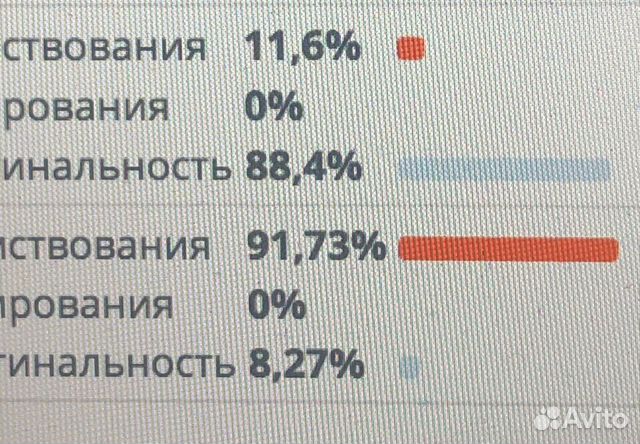 Курсовые, дипломные, Антиплагиат, рерайт