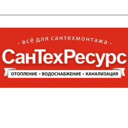 ООО "СанТехРесурс-М"