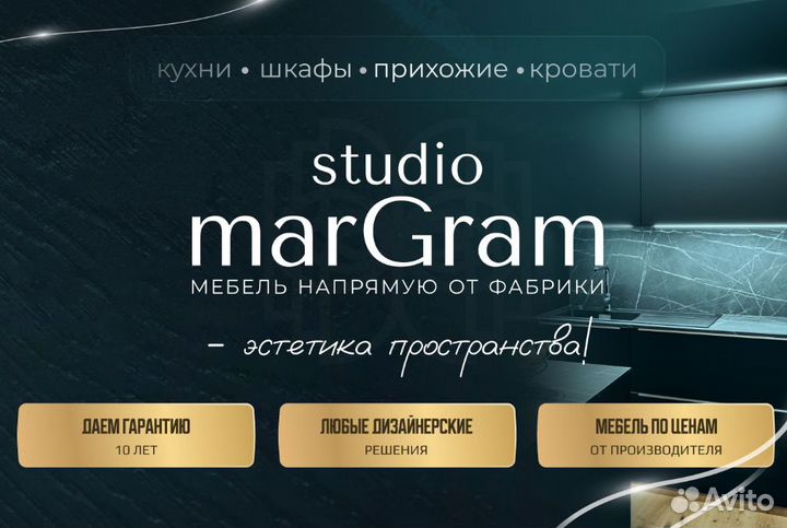 Дизайнерская прихожая на заказ