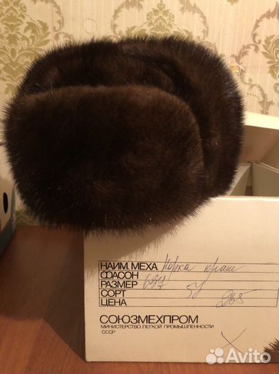 Мужская шапка СССР норковая