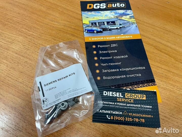Комплект пьезоклапана Siemens оригинал