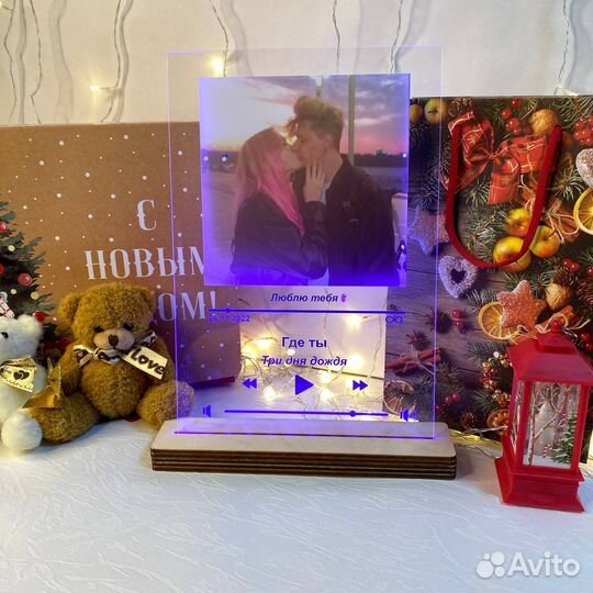 Подарок на день рождения