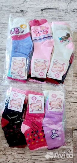 Детские носочки