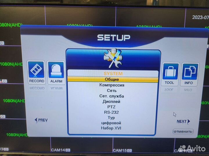 Видеорегистратор Polyvision