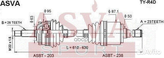 Привод левый 23x610x26 TY-R4D asva