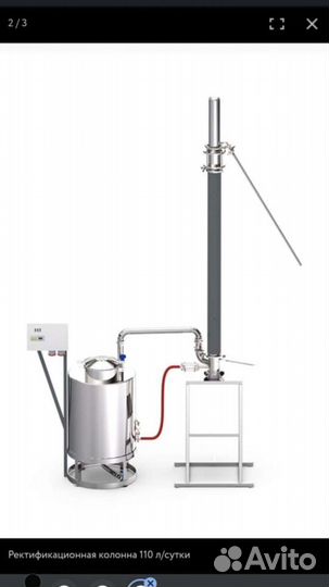 Ректификационная колонна 4 дюйма