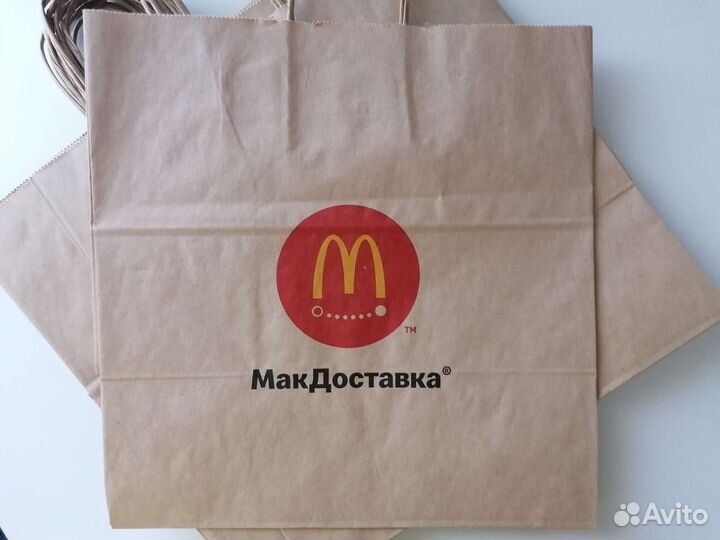 Пакеты бумажные макдоналдс