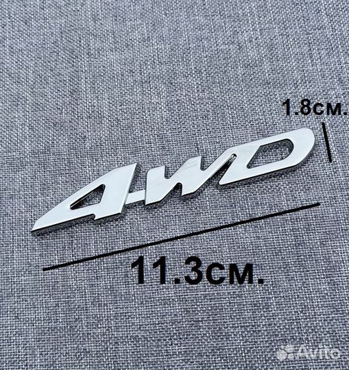 Металлическая наклейка на авто 4WD шильдик 113х18