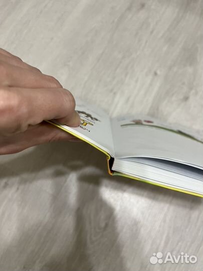 Пособия для чтения