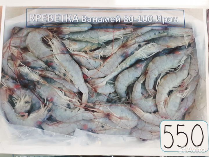 Креветки Магадан, Бангладеш