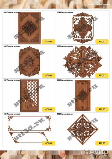 Модели для фрезерного чпу