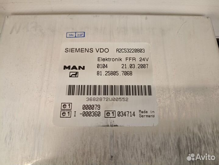 81258057089 Блок электронный FFR