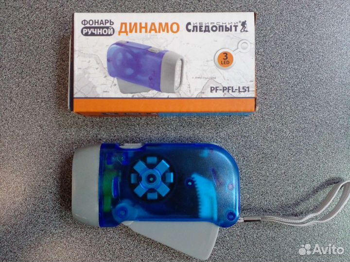 Фонарь жучок Следопыт Динамо