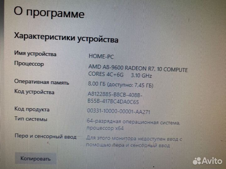 Монитор, клавиатура(комплект)