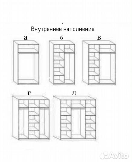 Детский шкаф