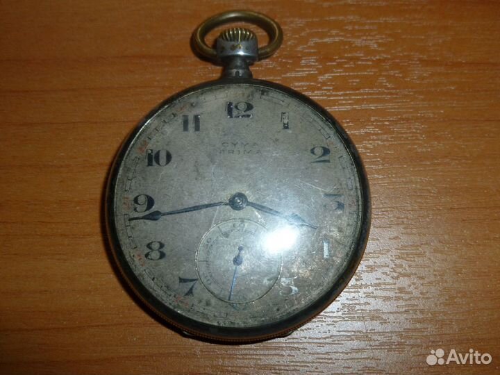 Карманные часы cyma