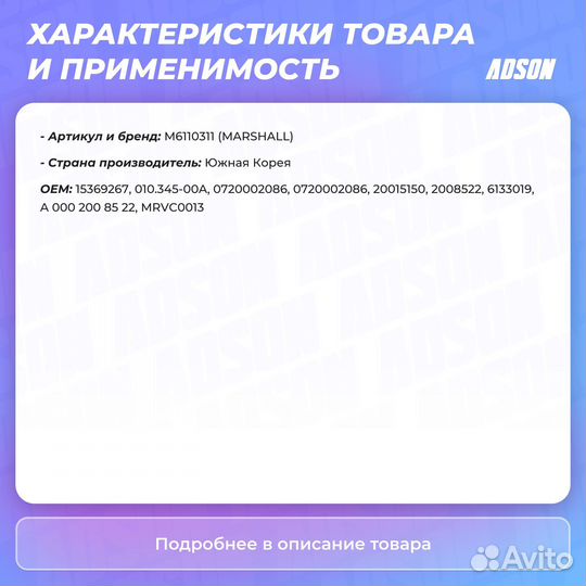 Вискомуфта вентилятора в сборе с крыльчаткой с эл