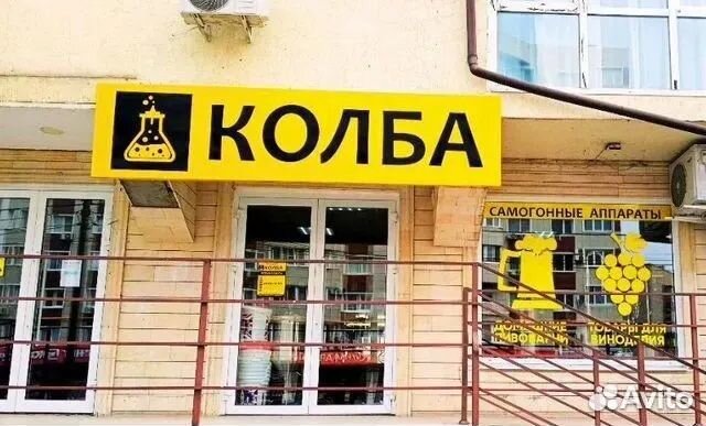 Набор для настаивания Ореховый коньяк