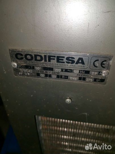 Пивной охладитель Codifesa